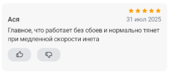 2025 07 31 18 06 52 png