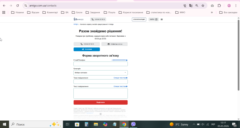 2026 03 05 12 17 57 png