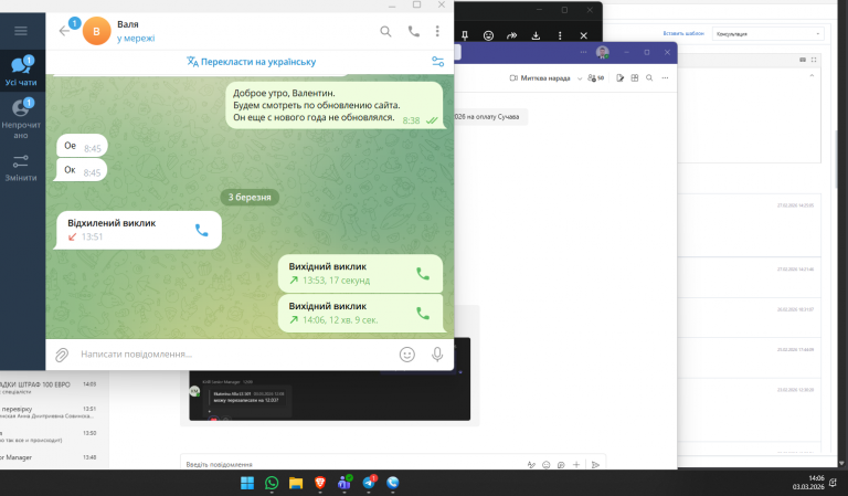 2026 03 03 14 06 14 png