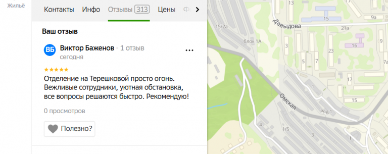 2025 11 02 19 10 07 png