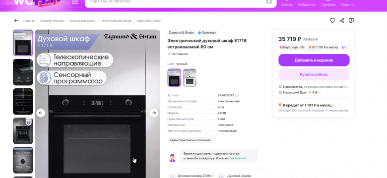 2025 11 06 17 41 47 png