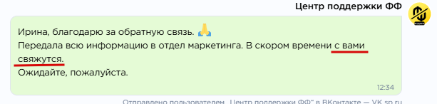2025 07 09 16 52 11 png