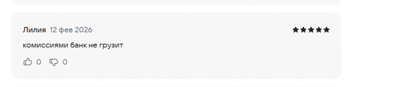 2026 02 12 13 21 59 png