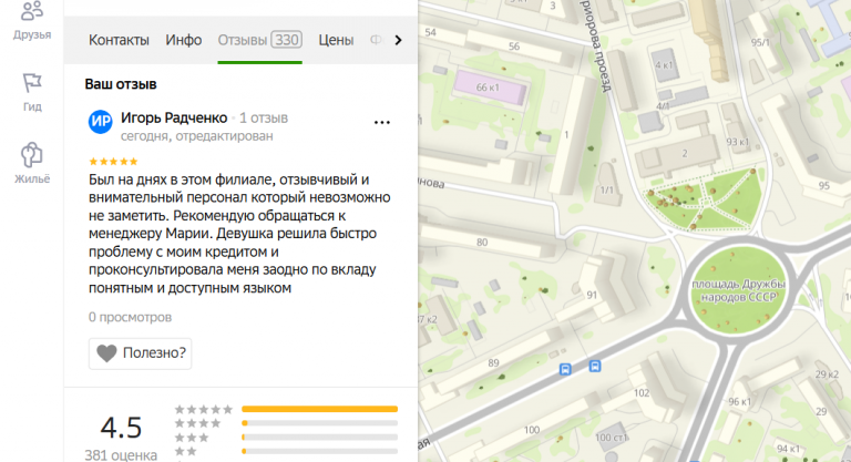 2025 11 08 17 34 07 png