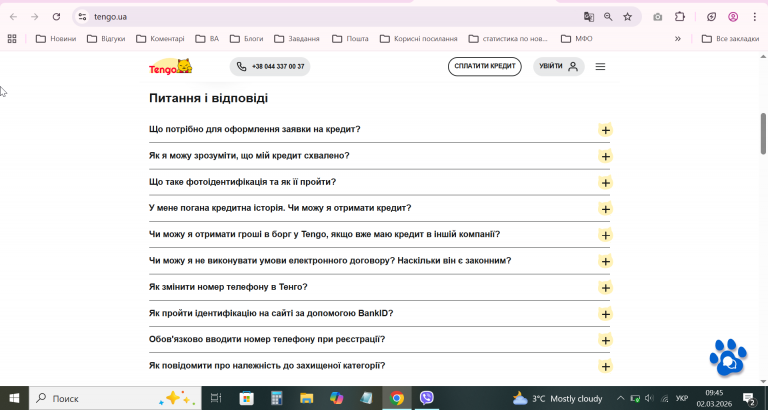 2026 03 02 09 45 29 png