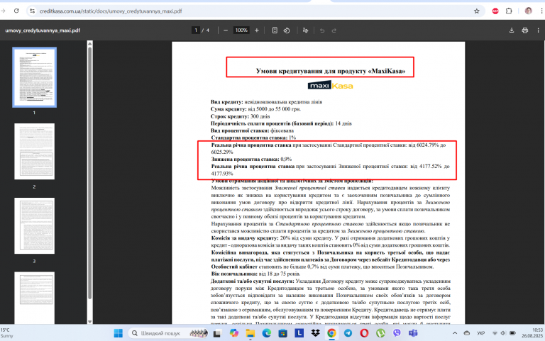 Screenshot 57 png