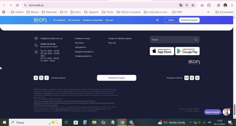 2025 12 05 13 59 41 png