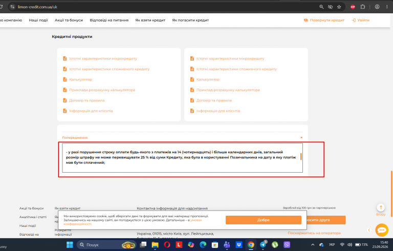 Screenshot 3 png