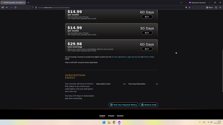 2025 11 25 21 29 29 png