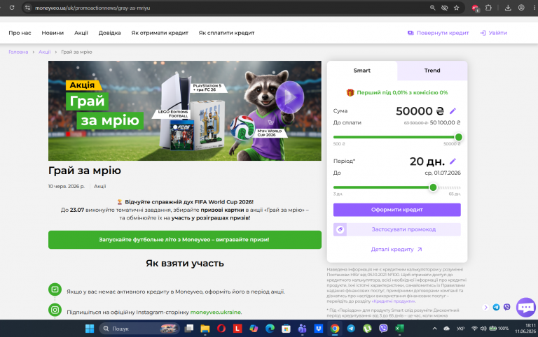 Screenshot 50 png