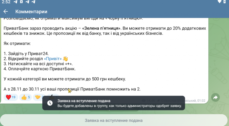 2025 11 27 21 52 19 png