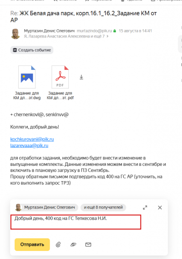 2026 08 17 20 15 19 png