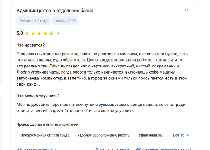 2025 11 17 17 44 03 png