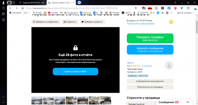 2025 10 28 12 13 06 png