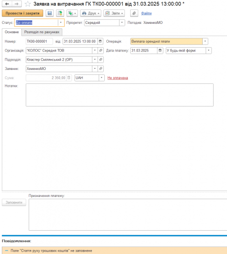 2026 02 19 14 14 52 png