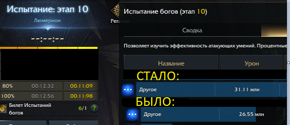 2025 10 01 23 17 44 png