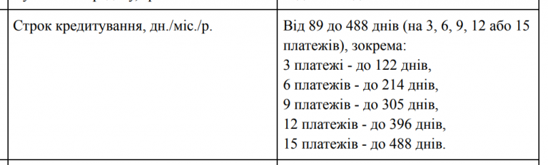 2026 09 18 13 53 48 png