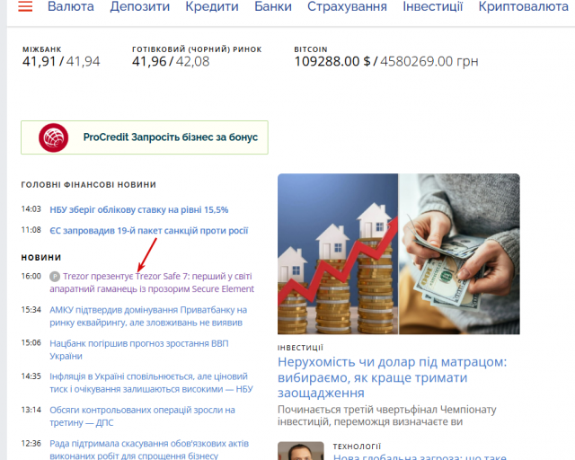 2025 10 23 16 03 08 png