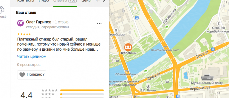 2025 10 28 15 34 25 png