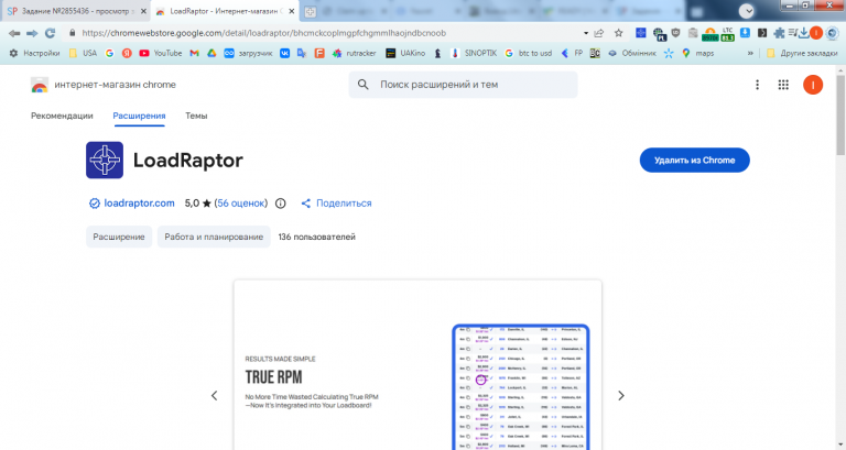 2026 01 03 12 17 28 png