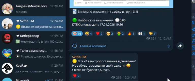 2026 01 18 00 30 13 png