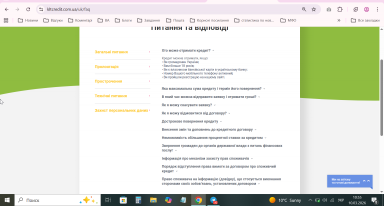 2026 03 10 10 55 18 png