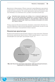 thumb 52085981cc4eb80301636f0b49981597 png