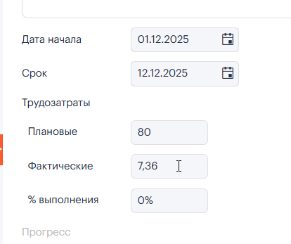 2025 11 27 10 36 47 png