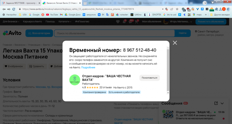 2025 10 08 13 56 44 png