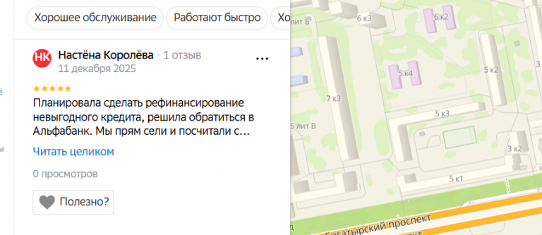 2025 12 11 00 05 48 png