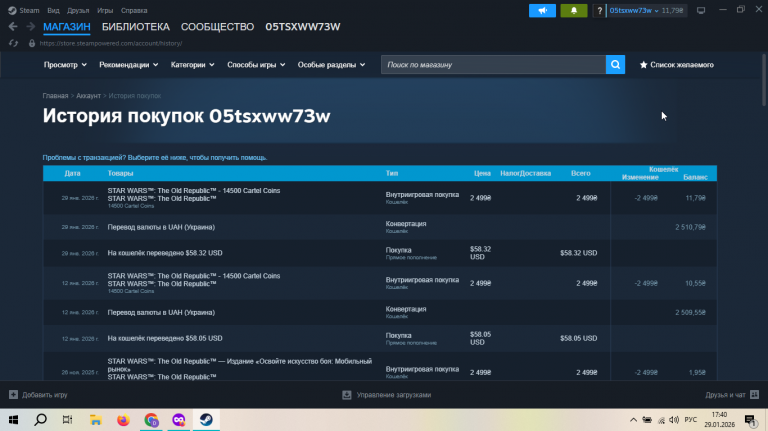 2026 01 29 17 40 07 png