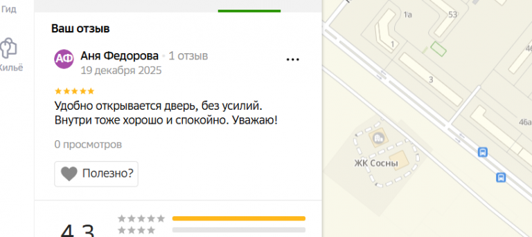 2025 12 19 21 54 26 png