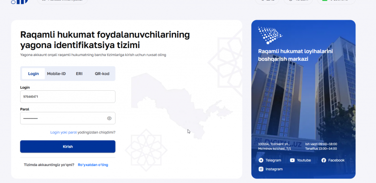 2025 12 19 14 41 33 png