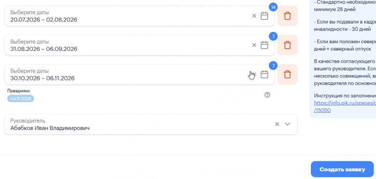 2025 12 12 18 08 48 png