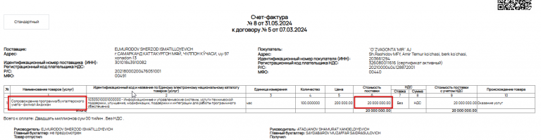 2025 11 10 19 23 29 png