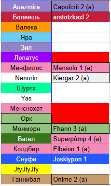 2025 12 04 23 45 33 png