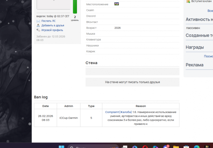 2026 02 26 20 31 07 png