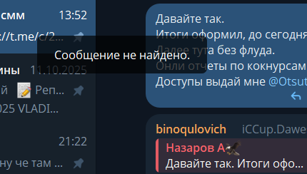 2025 11 23 13 52 34 png