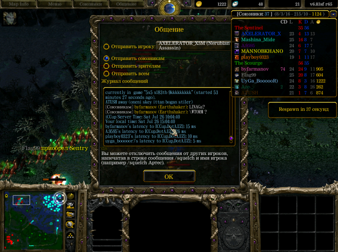 Screenshot 1 png