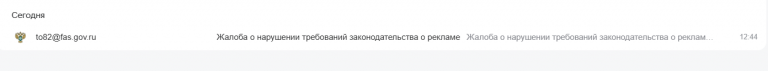 2025 07 29 12 44 43 png
