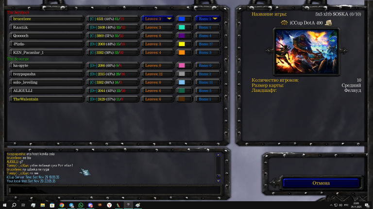 Безымянный png