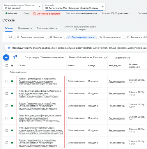 2025 11 30 11 38 22 png