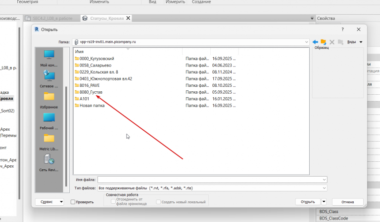 2025 11 10 18 36 50 png