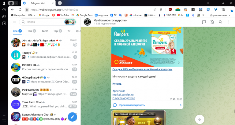 2025 10 28 12 55 01 png