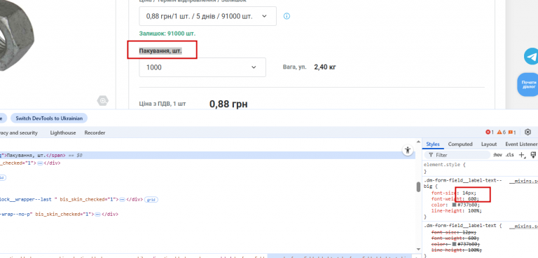 2025 11 24 14 31 42 png