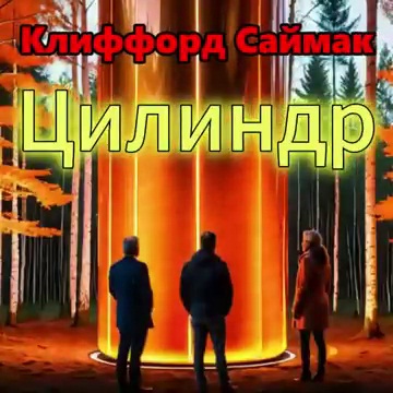 1 цц 1 jpg