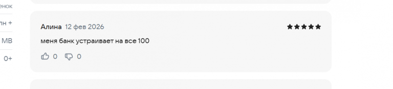 2026 02 12 15 43 01 png