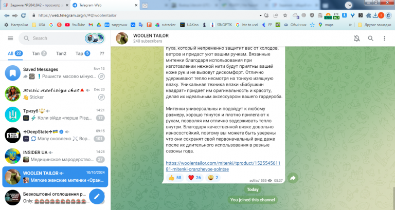 2025 12 23 14 29 31 png