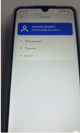 2025 06 04 16 47 06 png