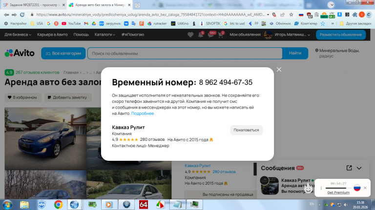 2026 01 20 15 38 23 png